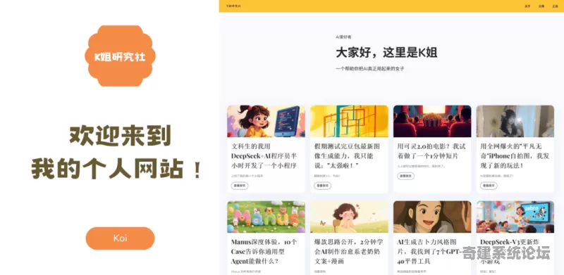 免费生成网站怎么操作？3 款零代码工具实测分享