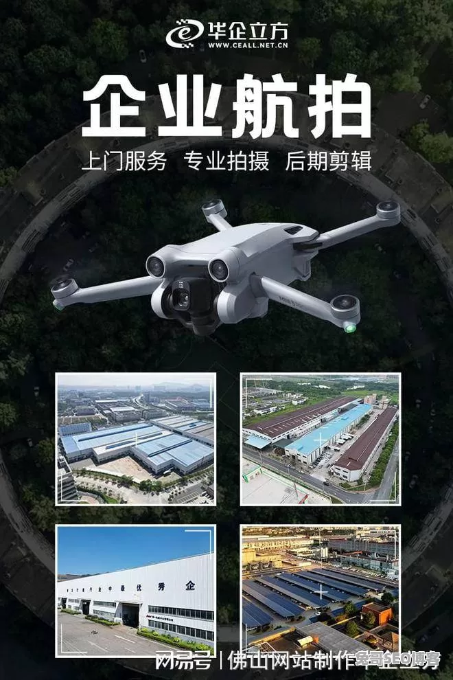网页设计报价明细有哪些？功能模块价格一览（4）