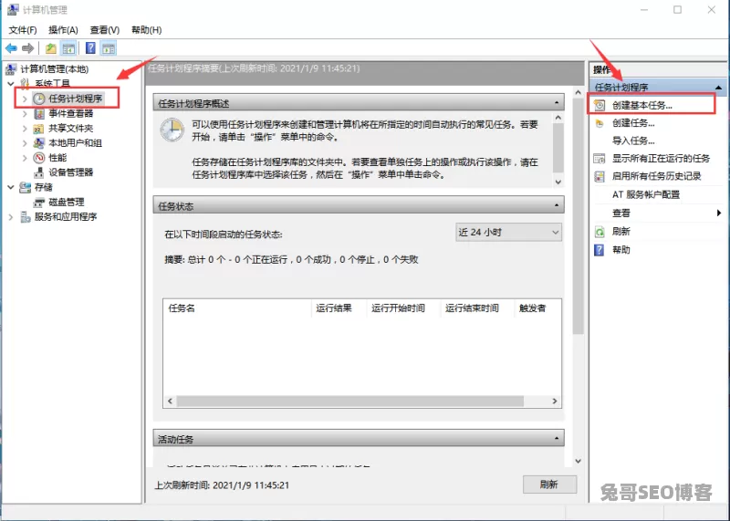 Win10/Win11开机自动连接宽带怎么设置？详细步骤图文教程