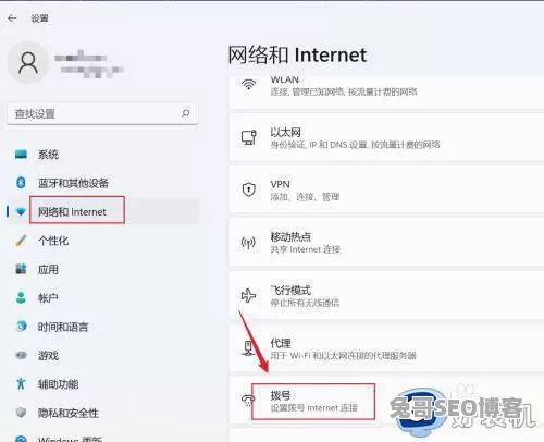Win10/Win11开机自动连接宽带怎么设置？详细步骤图文教程（8）
