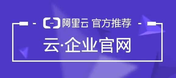 怎么购买万网空间？万网空间购买避坑指南