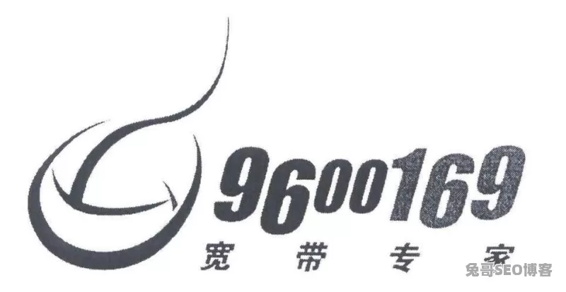 联通宽带怎么用 9600169 报修？超详细步骤指南