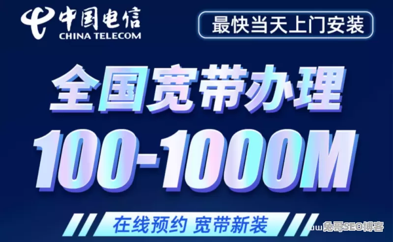 扬州电信 2025 宽带套餐选购指南：教你花最少的钱选到最合适的套餐