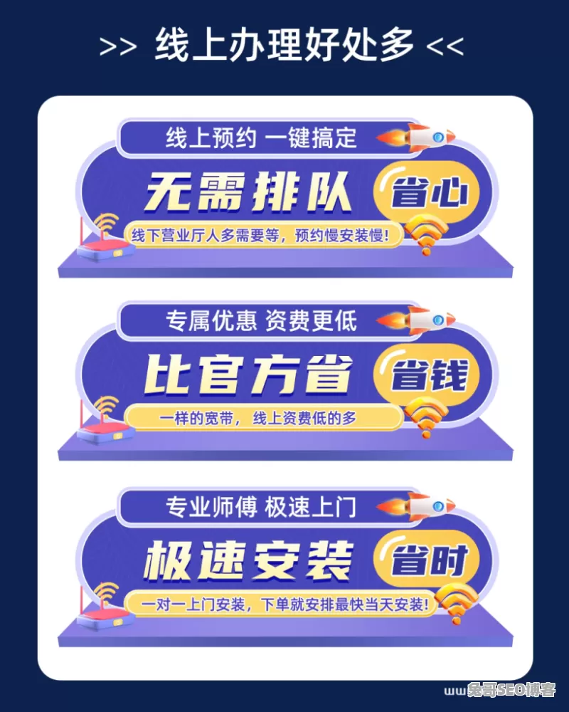 扬州电信 2025 宽带套餐选购指南：教你花最少的钱选到最合适的套餐（2）